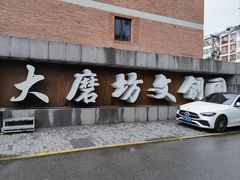 -百荣世贸商城