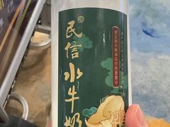 -民信老铺(双皮奶博物馆店)