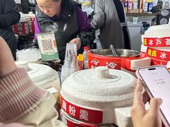 -鲍氏老字号冷热饮老店(瑞安店)