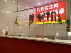-浪里寻·臻牛养生牛肉火锅(方圆荟店)