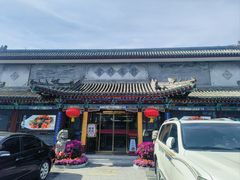 -晋府大酒店