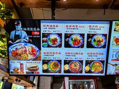 -陕味食族油泼面(工商大学店)