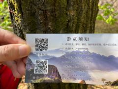 -丹东凤凰山景区