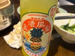 -粗茶淡饭·隐庐私厨(东亭店)