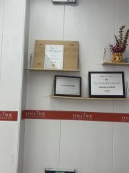 -仁爱时光·华中AI体雕·抗衰中心旗舰店