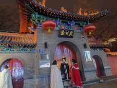 -洛阳周公庙博物馆