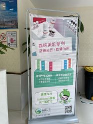 -苗医生专业祛痘·皮肤管理