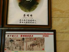 -蔡明纬热干面(长港路店)