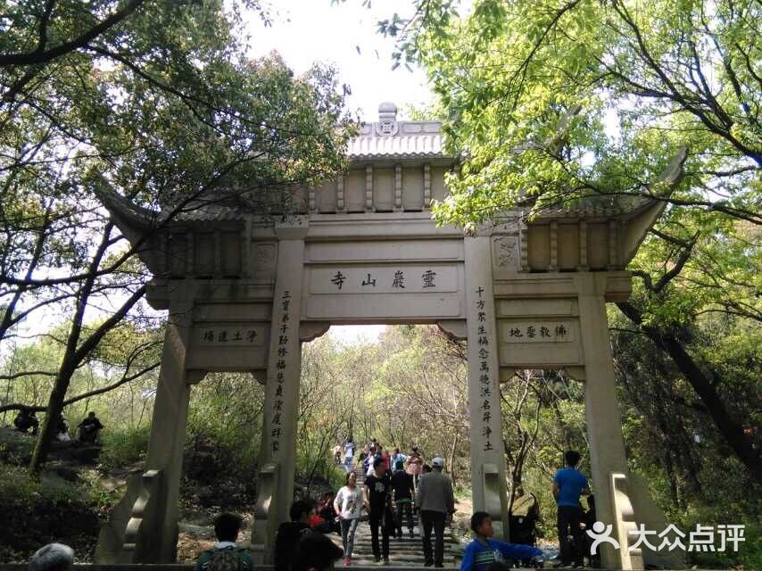 靈巖山風景區圖片