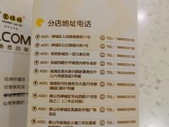 -圆碌碌甜品屋(二中店)