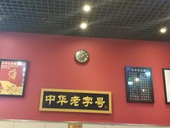 -赵家馆(燕山大街店)