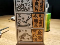 -新太二·鲜料川菜(晶耀前滩店)