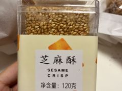 -好利来(马家堡店)