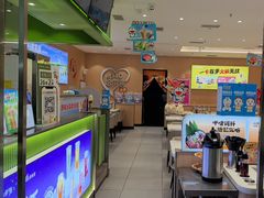 -呷哺呷哺(融创茂店)