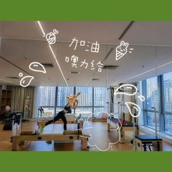 -AN普拉提女子健身工作室