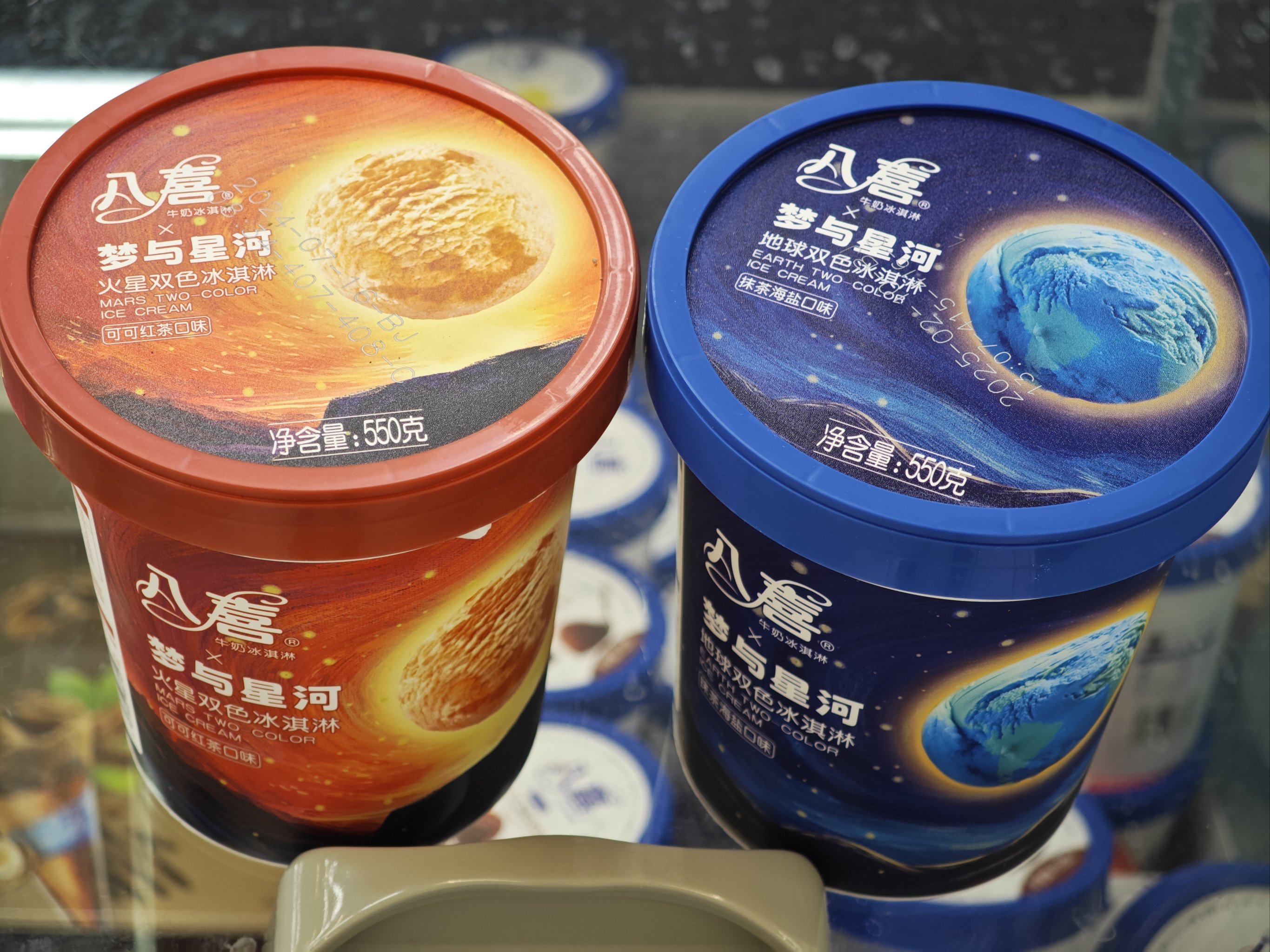 超市购物