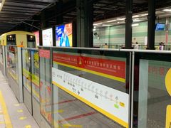 -坑口(地铁站)