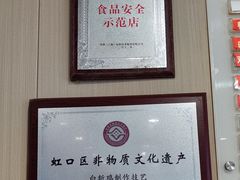 -章氏(广粤路店)