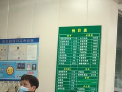 菜单-上海为民商行清真饭店(南大路店)