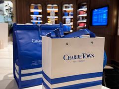 -CHARLIETOWN红茶公司(南京万象天地店)