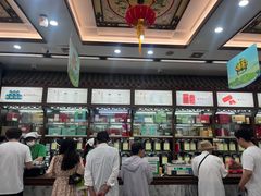 -张一元(总店)