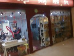 -浦发广场物业管理处