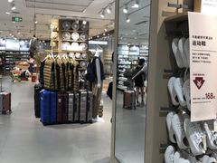 -MUJI无印良品(恒力MALL店)