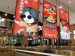 -巴蜀王婆大虾(南锣鼓巷店)