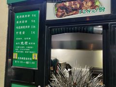 -景泰马记电烤串(景泰店)