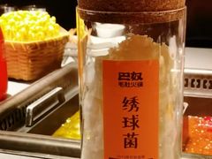 -巴奴毛肚火锅(悠唐购物中心店)