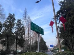 -明故宫遗址公园