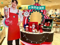 -星巴克臻选(广州太古汇店)