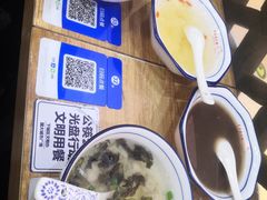 -景芳周大姐(国大城市广场店)