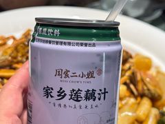 -周家二小姐的菜(西津渡店)