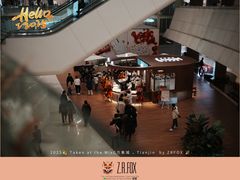 -天津万象城