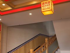 -阿婆情腊排骨火锅(金虹路店)