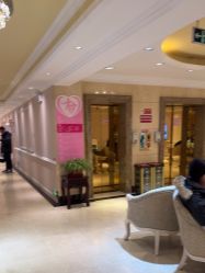 -北京俪婴妇产医院(朝阳大悦城店)