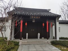 -上海滴水湖皇冠假日酒店