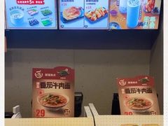 -永和大王(朝晖店)