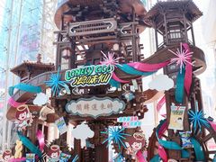 -长沙悦方ID MALL