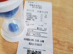 -南城香(欧陆经典万兴苑店)