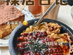 -渔记茶餐厅(渔村店)