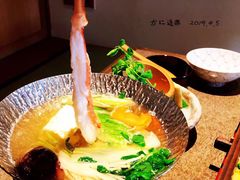 -蟹道乐(網元別館店)