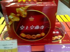 -皇上皇(北京路店)