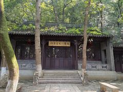 -南山风景名胜区