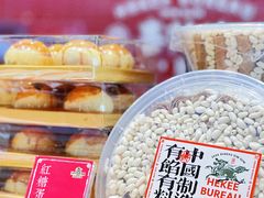 -喜計局·饼行(南湖万达广场店)