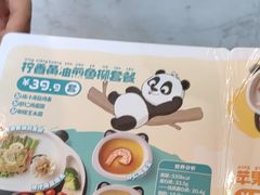 -眉州东坡(团结湖店)