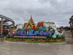 -深圳锦绣中华民俗村