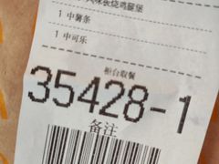 -麦当劳(华发商都店)