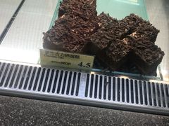 朱古力碎蛋糕-圣安娜饼屋(新板樟堂店)